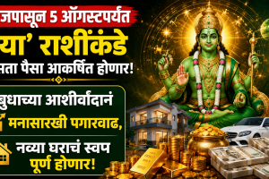 Budh gochar 2026 gemini transit lucky zodiac signs