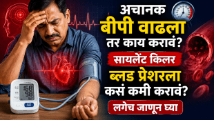 How To Reduce High BP immediately Control High Blood Pressure Or Hypertension Naturally