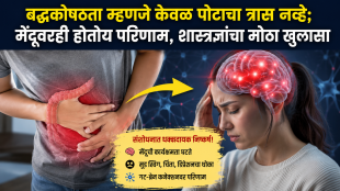 Constipation is not just a stomach problem; Scientists make a big revelation about the gut-brain connection