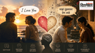 Psychological reasons for how to express love in relationship | Code switching and Marathi relationship advice on love confession