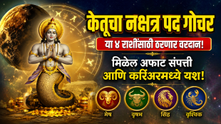 Ketu in Magha Nakshatra
