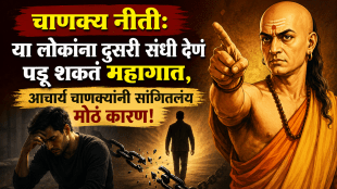 Chanakya Niti Giving these people a second chance can be costly Acharya Chanakya has given a big reason