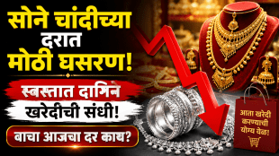 Gold silver price today on saturday maharashtra 18 july 2026 mumbai new price