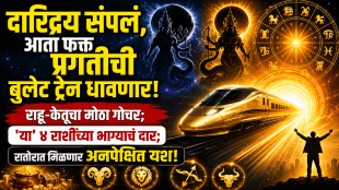 Poverty is over now only the bullet train of progress will run