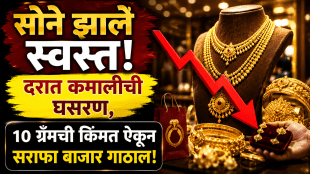 Gold silver rate today mumbai gold price drop 19 july 2026