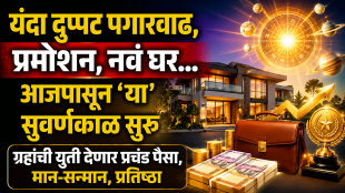 lucky zodiac signs 19 july 2026