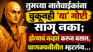 Chanakya Niti