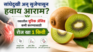 Can uric acid be controlled by consuming 1 kiwi daily