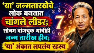 Numerology sonam wangchuk numerology mulank 1 sun effect on personality carries leadership quality