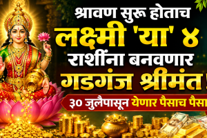 Shukra Gochar 2026 uttar phalguni nakshatra goddess laxmi lucky zodiac signs prediction