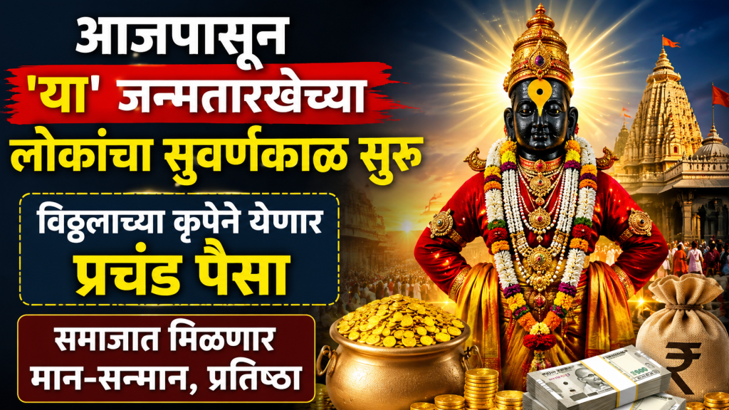 Numerology forecast 25 july 2026 Numerology forecast 25 july 2026