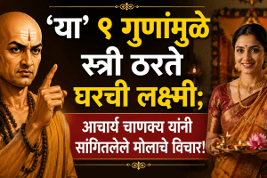 9 Qualities That Make a Woman the Goddess of Prosperity at Home snk 94