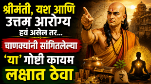 Chanakya Niti quotes for success in life and money management tips