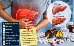 पॅरासिटामॉल, अँटिबायोटिक्स लिव्हरसाठी धोकादायक ठरू शकतात? जाणून घ्या ‘ड्रग-इंड्युस्ड हेपेटायटिस’ची लक्षणे आणि उपाय