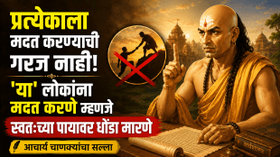 which 5 people are dangerous according to chanakya
