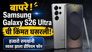 Samsung quietly brings back its BEST Galaxy S26 Ultra deal for the 4th of July weekend with or without trade