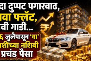 venus moon conjunction 2026 effects on zodiac signs shukra chandra yuti singh rashi