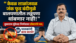 Doctor's opinion Tukaram Munde decision junk food ban