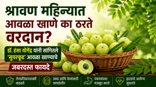 Why is eating amla in the month of Shravan considered a boon?
