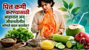 Ayurvedic Pitta Dosha Remedies | Pitta Balance Diet Tips | Natural Acid Reflux Cure Ayurveda | Acidity Home Remedies Marathi