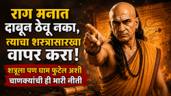 तुमचा राग करतोय तुमचे वाटोळे! सर्वस्व गमावण्याआधी चाणक्यांचे हे ५ नियम डोक्यात फिट बसवा