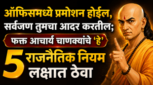 Chanakya niti for career success