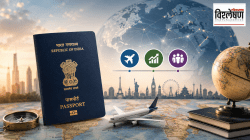 Global Passport Index 2026: पारपत्राची ताकद कशी ठरते? जाणून घ्या २०२६ च्या जागतिक क्रमवारीत भारत कुठे आहे!