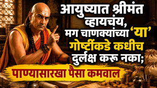 Chanakya Niti