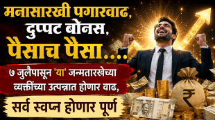 Numerology Prediction 7 July