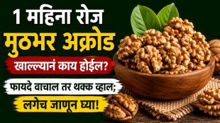 Walnut Benefits eating a handful soaked walnuts every day for 1 month