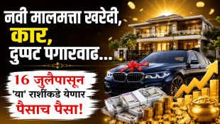 Guru aditya rajyog 2026 surya gochar kark cancer rajyog benefits horoscope