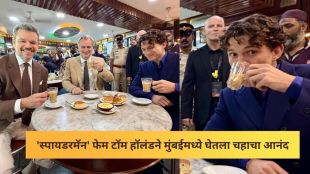 Christopher Nolan, Tom Holland and Matt Damon enjoying tea at Olympia Coffee House