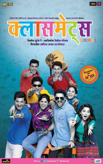 Saie Tamhankar Movie Journey