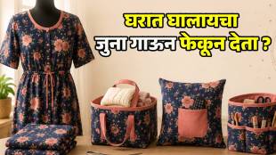 Convert Old Long Night Maxi Gown Into usefull things