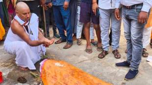 A 21-year-old woman from Jharkhand’s Chatra district was symbolically declared dead by her family after she married outside her caste, triggering a controversy rooted in questions of honour, social pressure and inter-caste marriage.