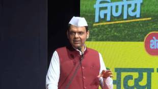 What Devendra Fadnavis Said About Farmers