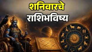 Dainik Rashi Bhavishya In 18 July 2026