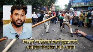 Abhijeet Dipke Delhi Police Allegation