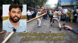 “दिल्ली पोलिसांनी एका मुलीचे कपडे फाडले, छातीवर पाय दिला आणि काठ्या चालवल्या”; अभिजीत दिपकेंचा आरोप
