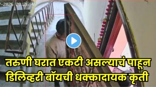 CCTV captures delivery boy attempting to enter woman's home before mother intervenes