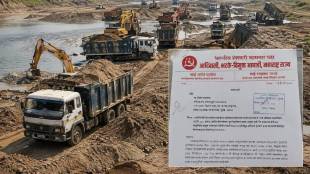 Gadchiroli illegal sand mining scam | Desaiganj sand smuggling ED complaint Ramdas Jarate | Maharashtra revenue department mining mafia investigation | Me AB Carriers Dynamic Private Limited Yavatmal fraud case