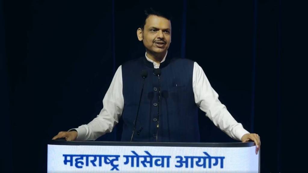 Devendra Fadnavis Nagpur Speech | Gomata Samvad Yatra Maharashtra | Organic Farming Desi Cow Importance | Farmer Suicide Prevention Report Maharashtra Devendra Fadnavis Nagpur Speech | Gomata Samvad Yatra Maharashtra | Organic Farming Desi Cow Importance | Farmer Suicide Prevention Report Maharashtra