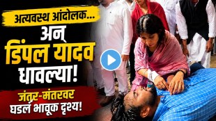 Dimple Yadav helping an injured protester during the Jantar Mantar protest in Delhi