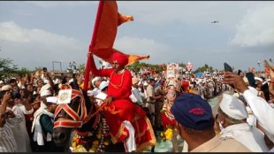Dnyaneshwar Maharaj Palkhi First Ubhe Ringan Satara