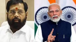 What Eknath Shinde Said?