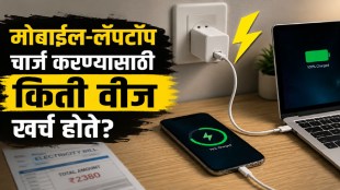 Phone and laptop charging electricity consumption and standby charger power usage explained