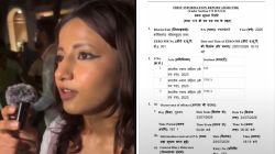 NEET आंदोलनात पंतप्रधानांविरोधात अपशब्द वापरणाऱ्या २५ वर्षीय तरुणीवर गुन्हा; ‘सीजेपी’ची तीव्र प्रतिक्रिया