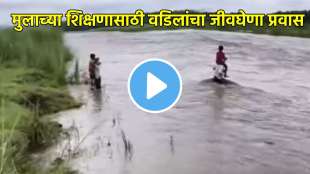 Father Carrying Son Across Flooded River Video