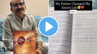 Father Son Emotional Video Viral