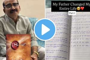 Father Son Emotional Video Viral